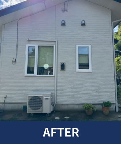 テスト施行 After