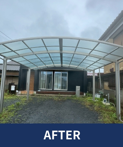 テスト施行 After