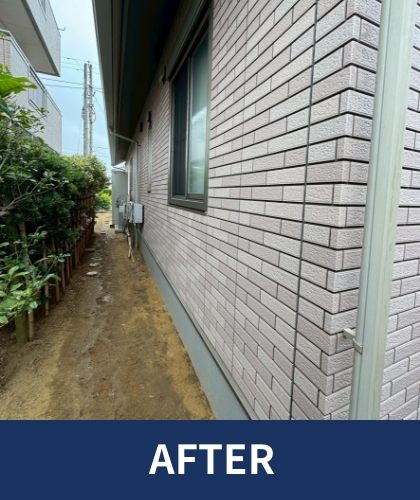 テスト施行 After