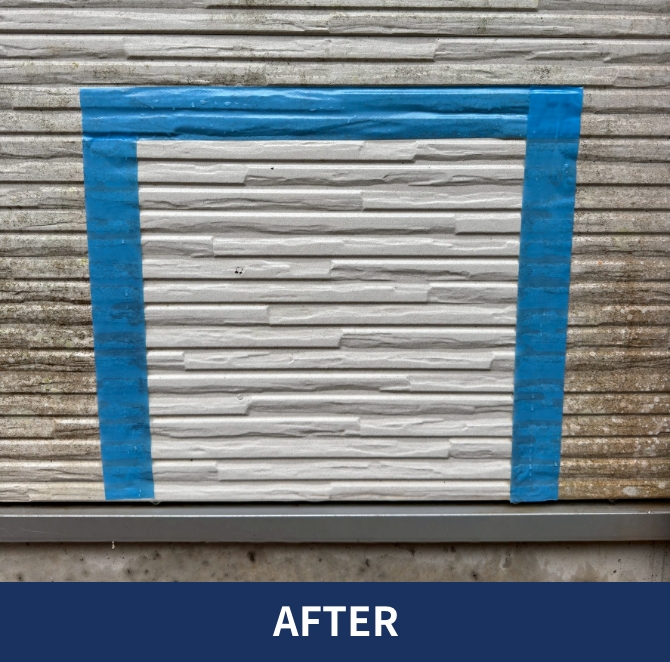 テスト施行 After